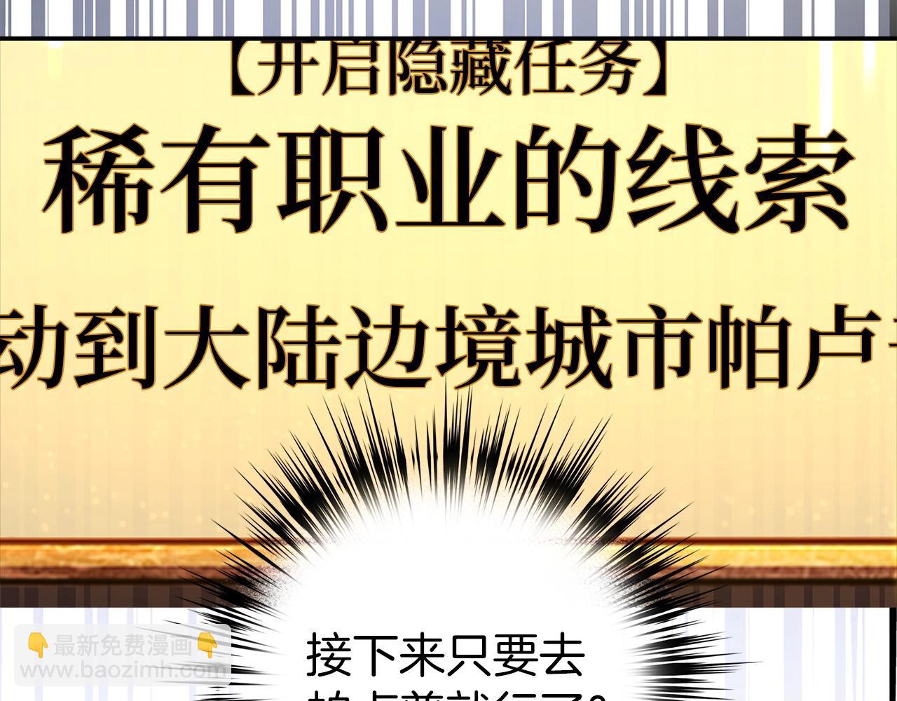 第12话 圣十字军与冒险家216
