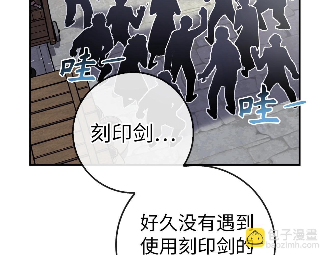 第12话 圣十字军与冒险家219