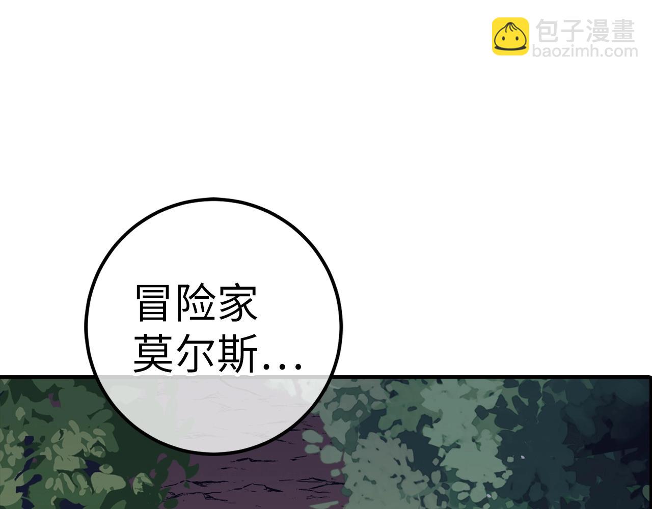 第12话 圣十字军与冒险家235