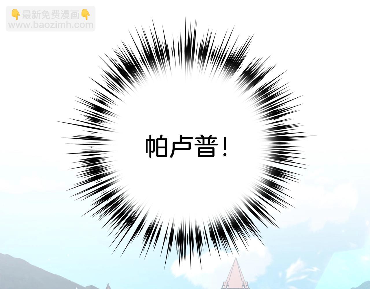 第12话 圣十字军与冒险家242