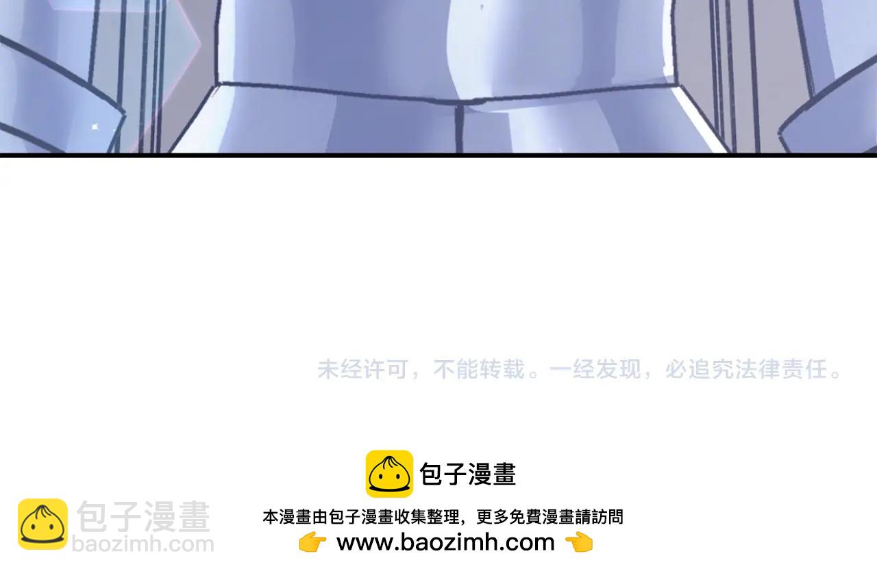 第12话 圣十字军与冒险家248