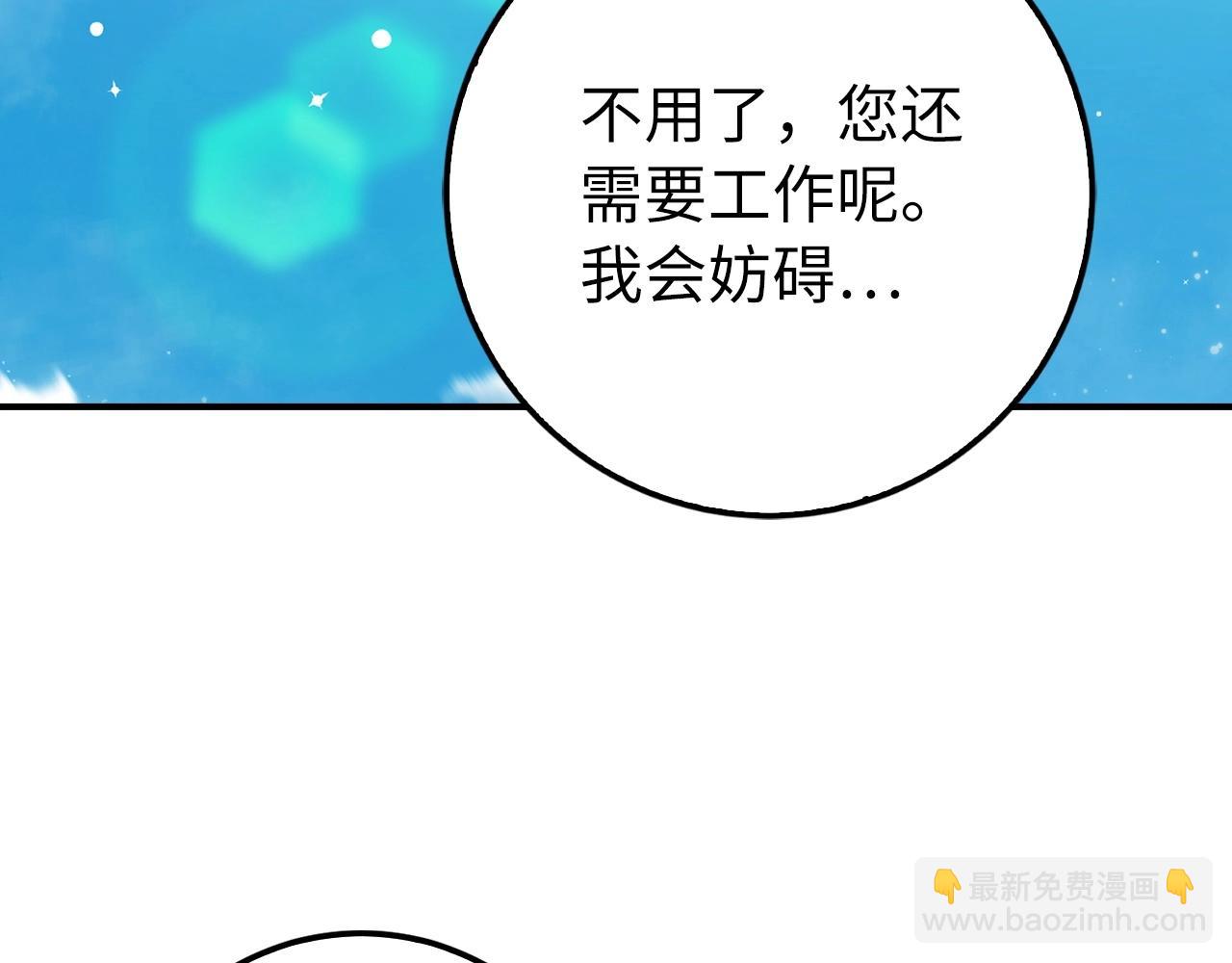 第12话 圣十字军与冒险家26