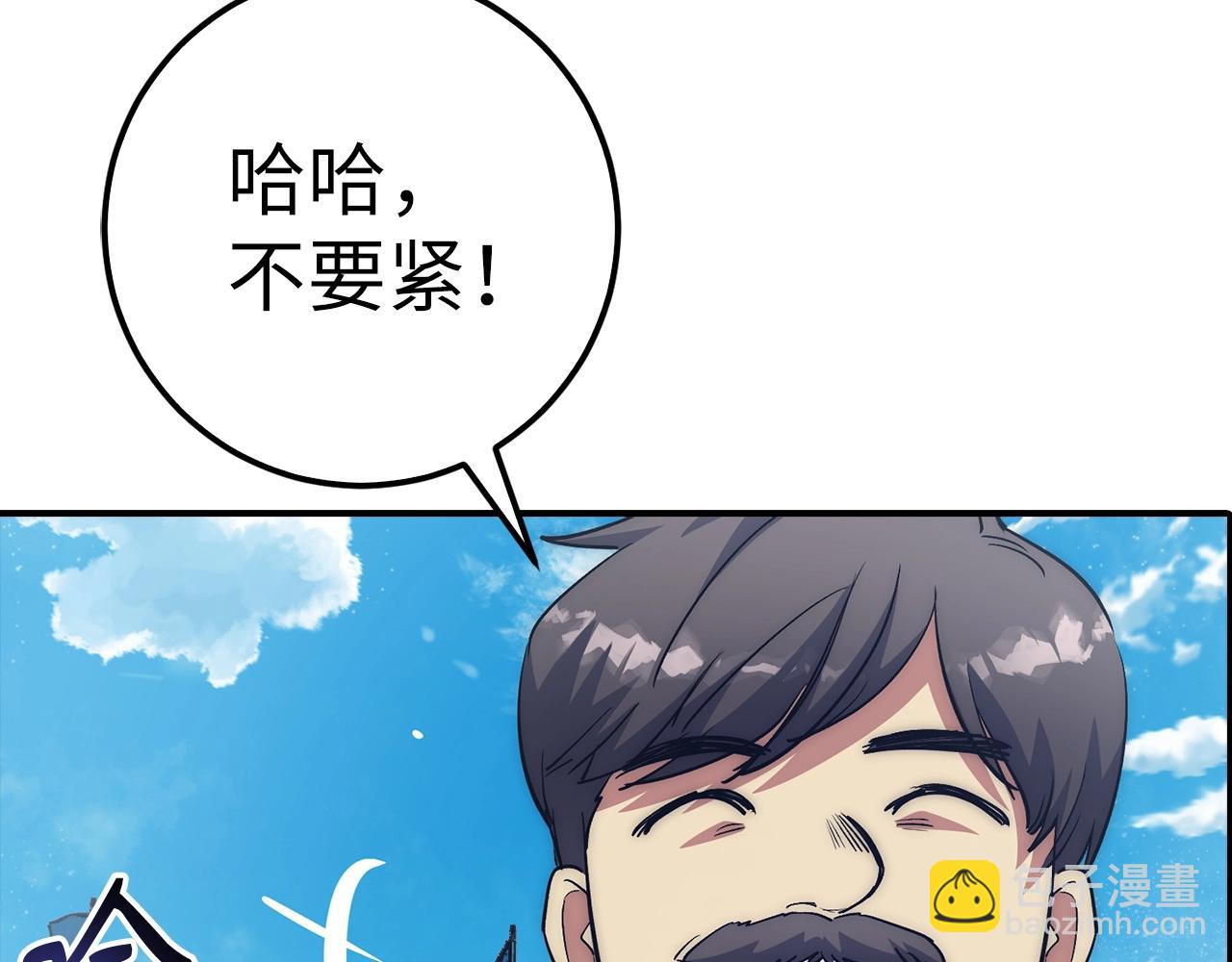 第12话 圣十字军与冒险家27