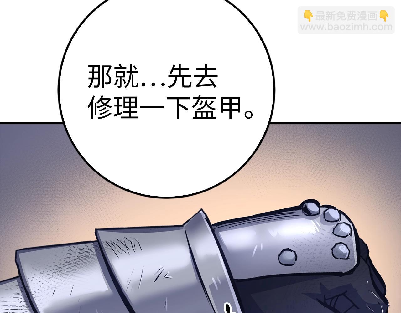 第12话 圣十字军与冒险家36