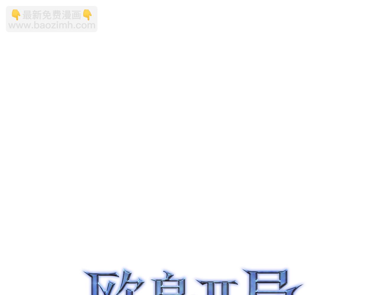 第12话 圣十字军与冒险家38
