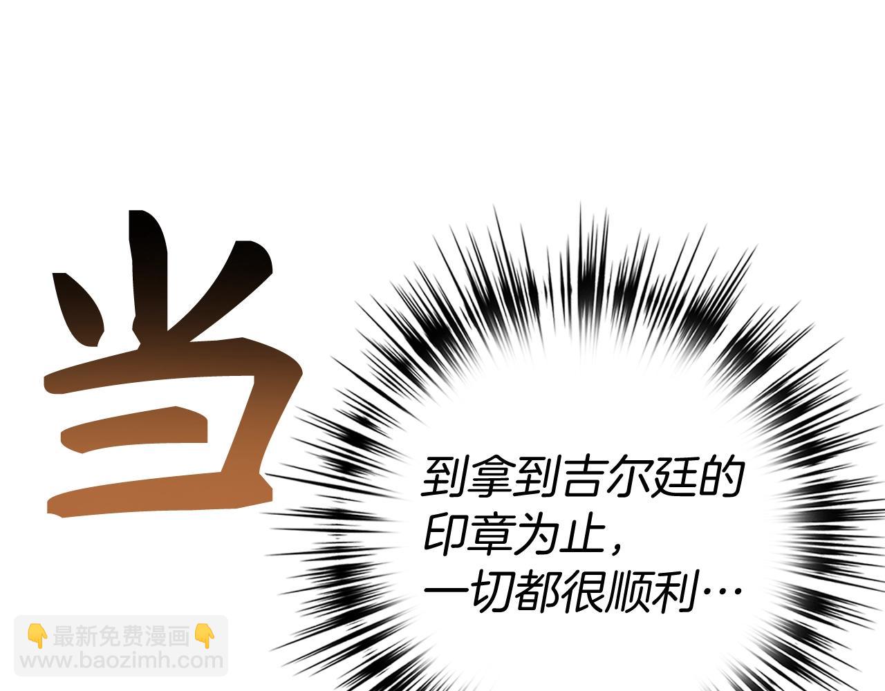 第12话 圣十字军与冒险家42