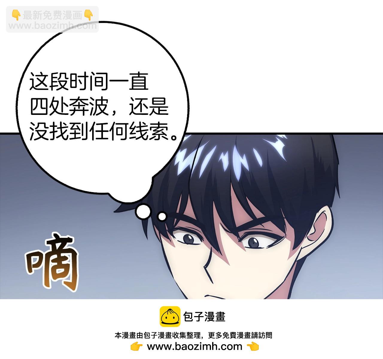 第12话 圣十字军与冒险家53