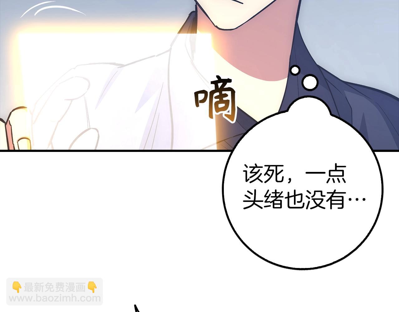 第12话 圣十字军与冒险家54