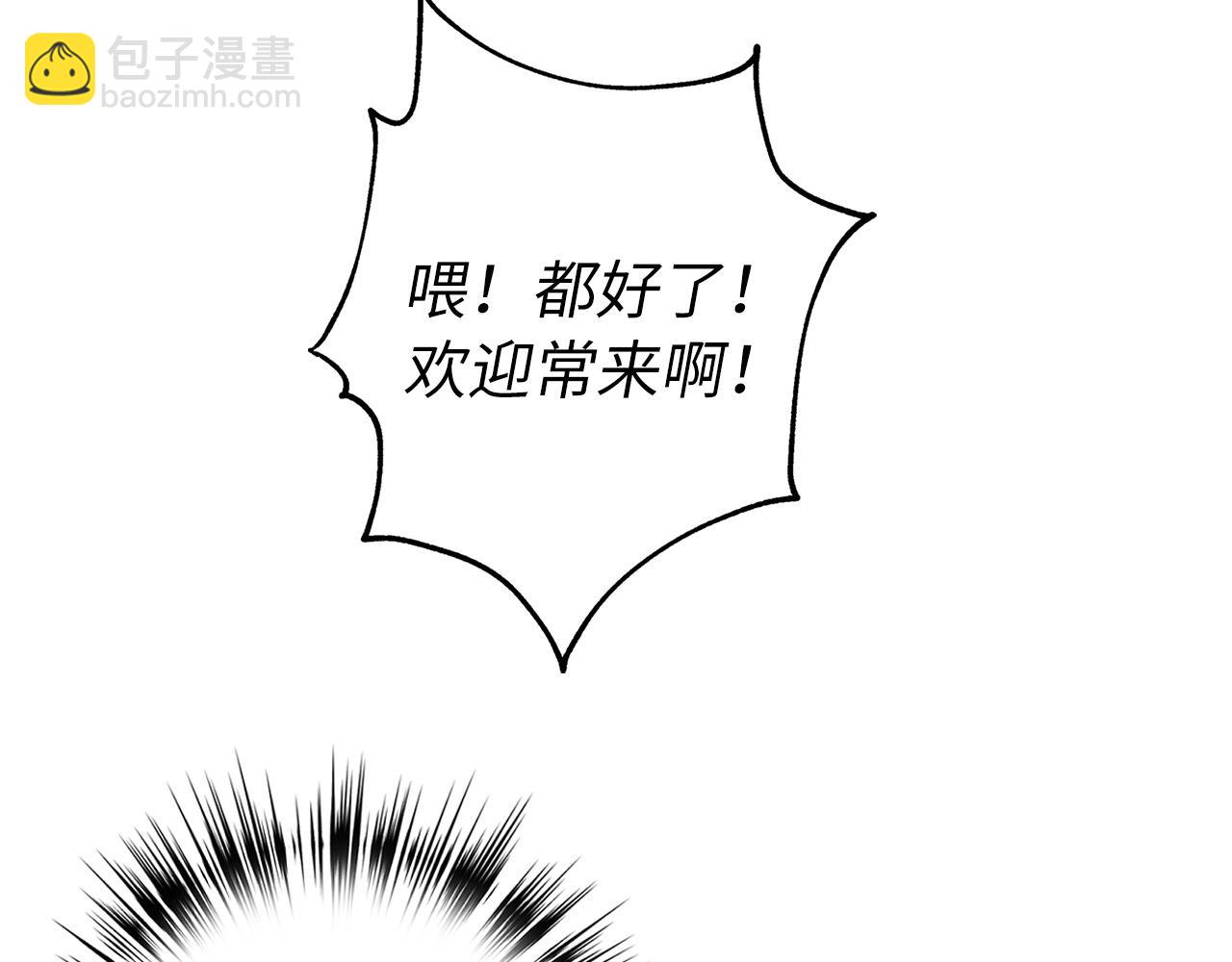 第12话 圣十字军与冒险家55