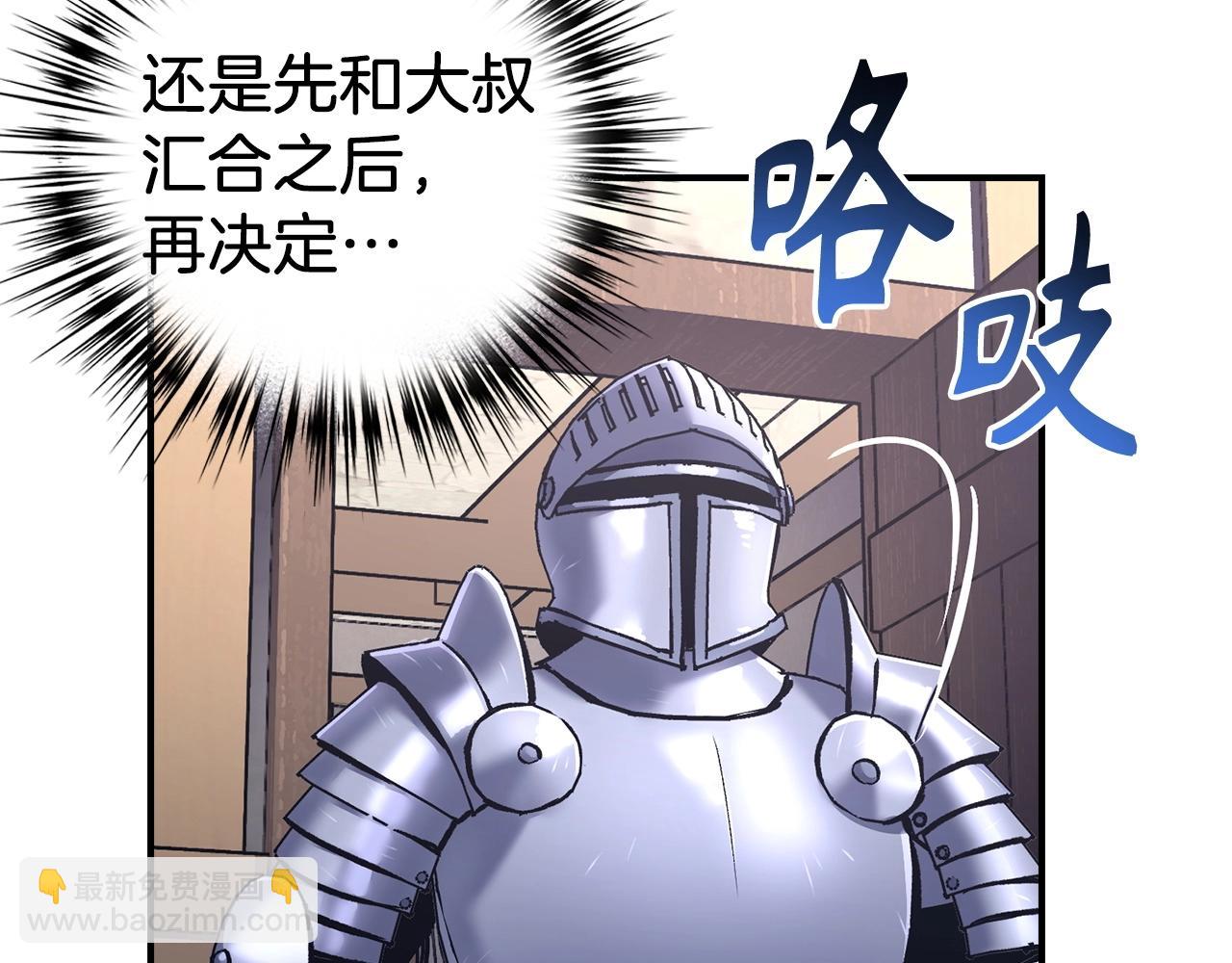 第12话 圣十字军与冒险家56