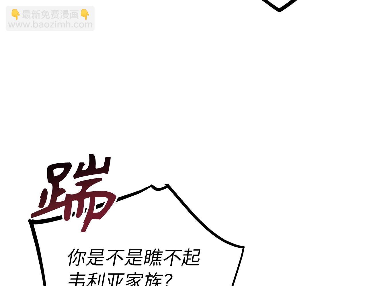 第12话 圣十字军与冒险家62