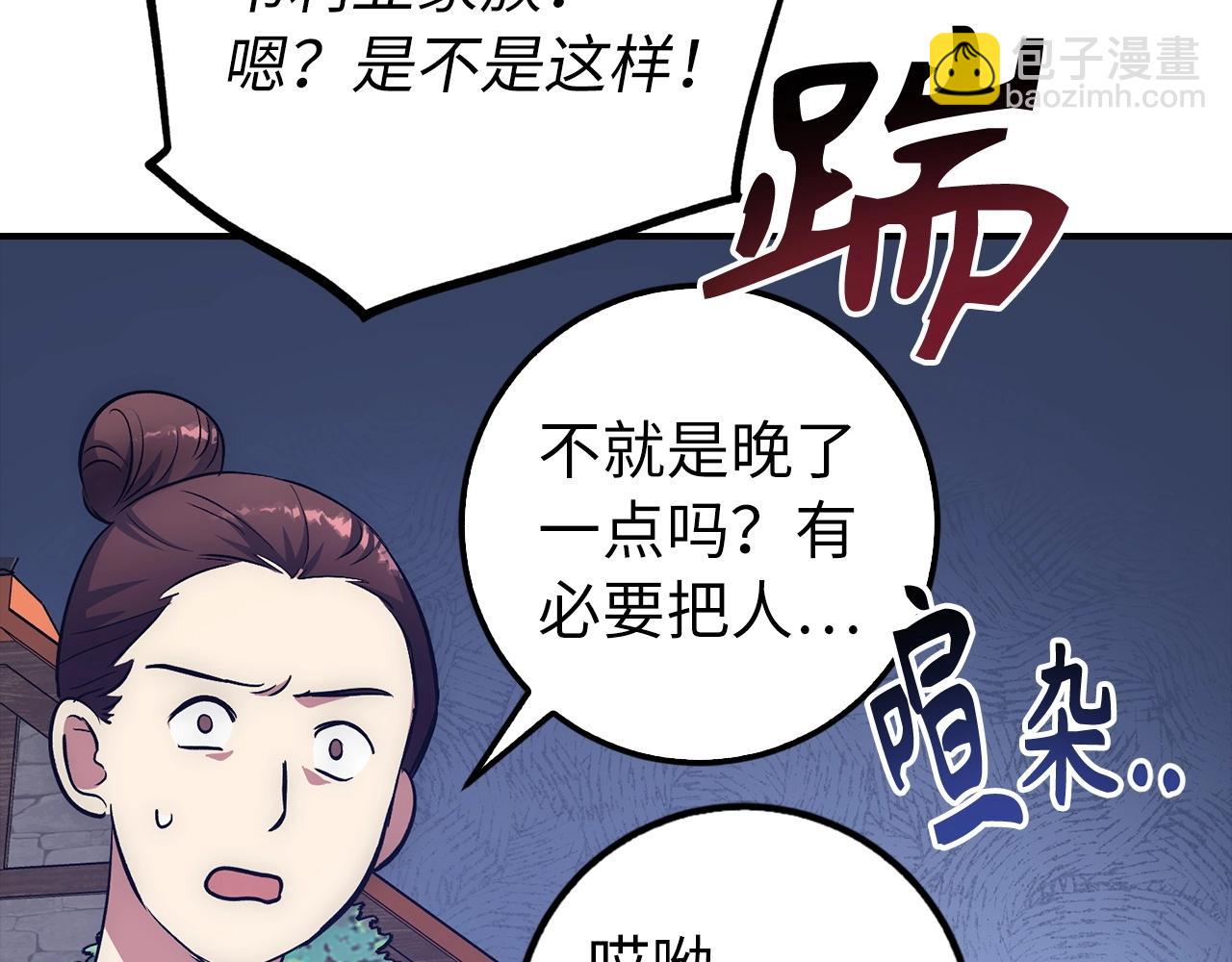 第12话 圣十字军与冒险家63