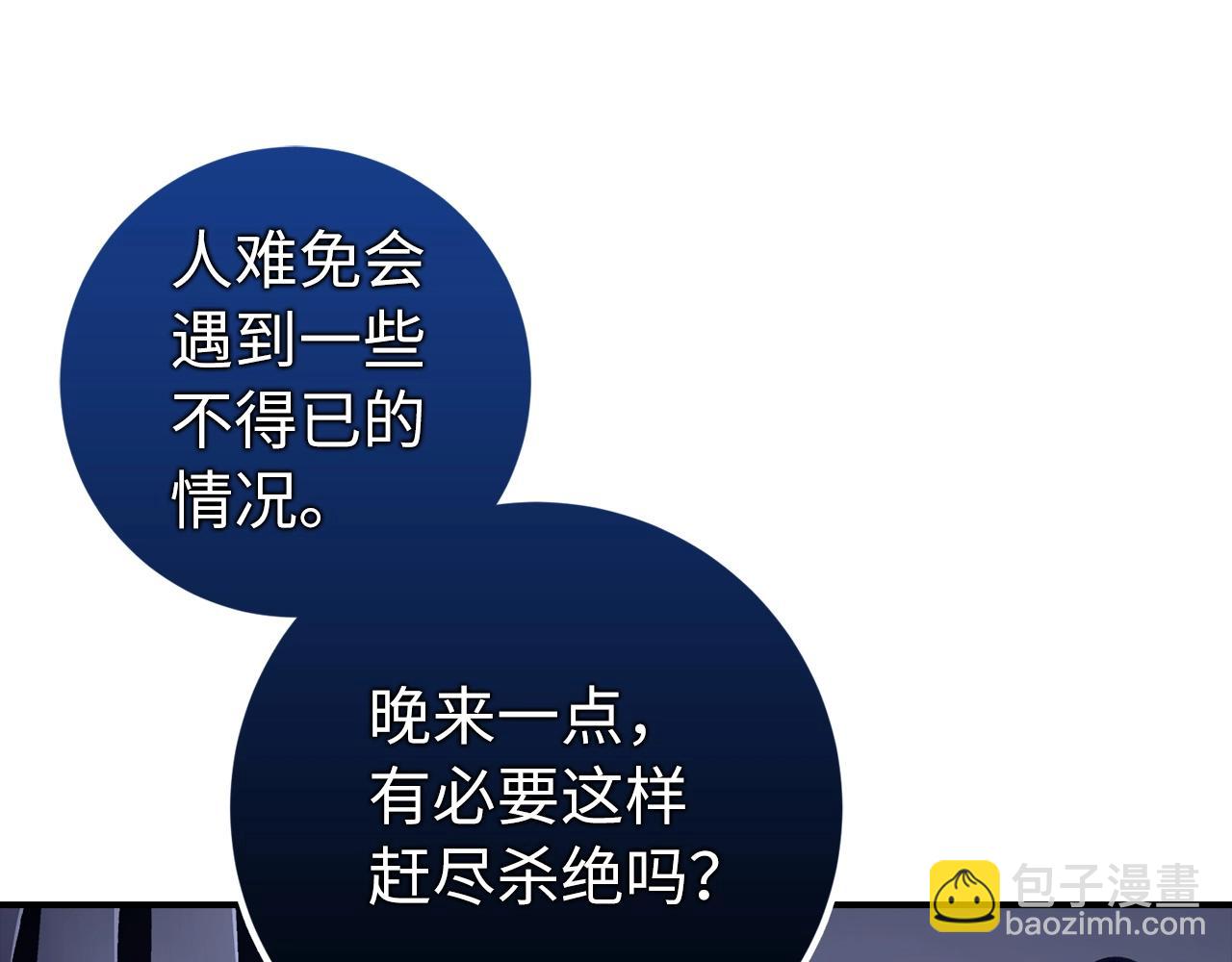 第12话 圣十字军与冒险家73