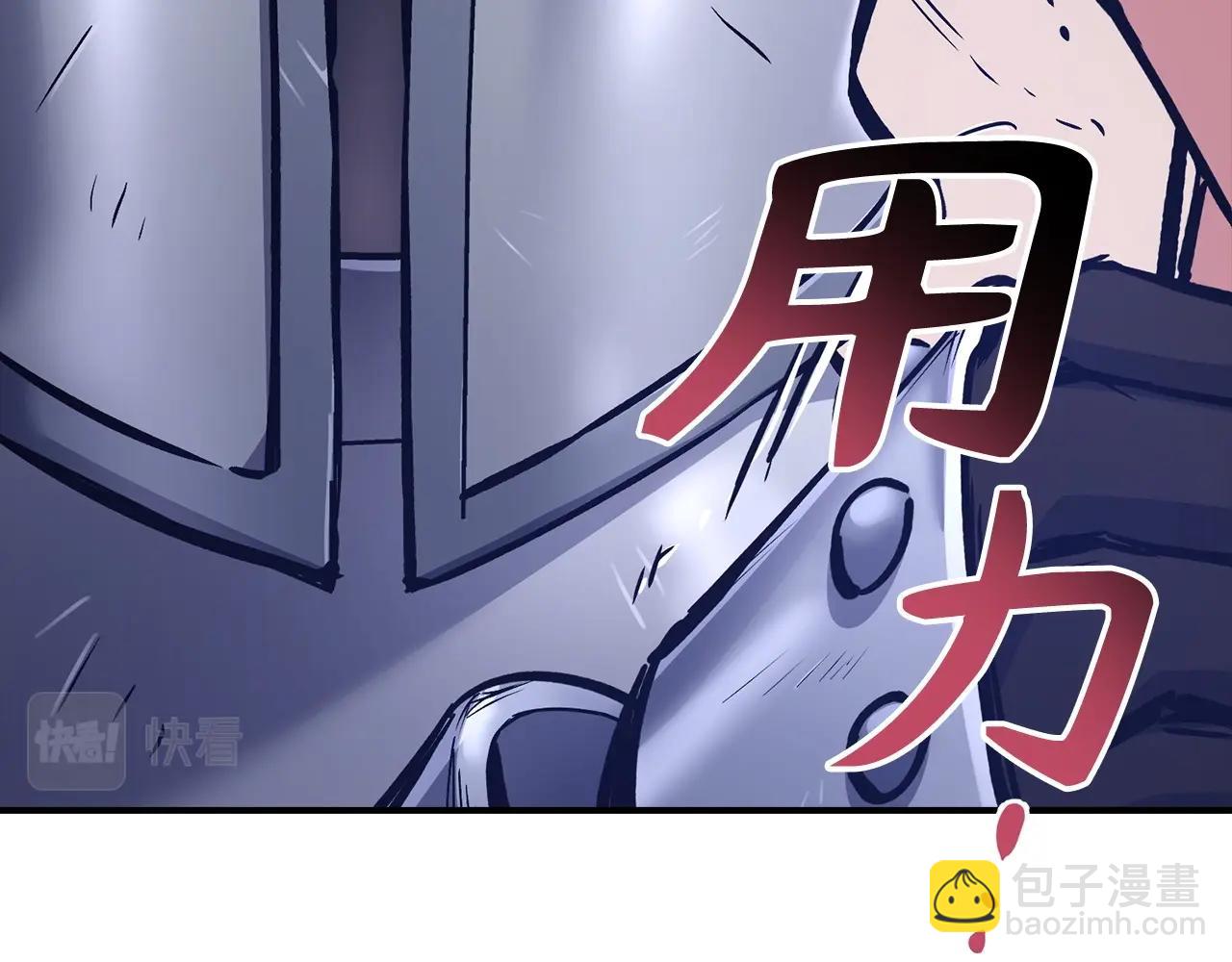 第12话 圣十字军与冒险家75