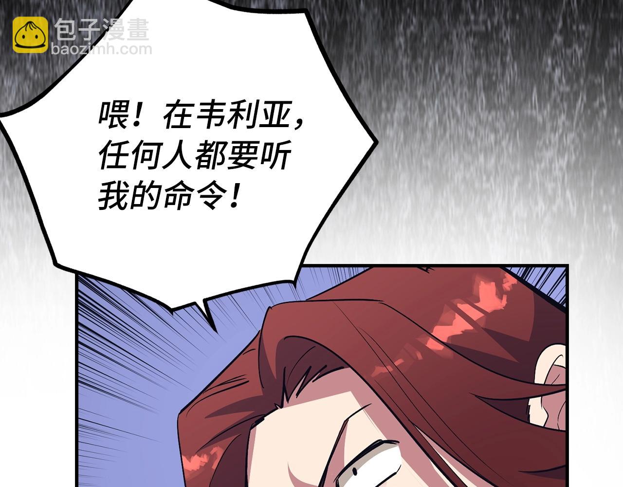 第12话 圣十字军与冒险家79