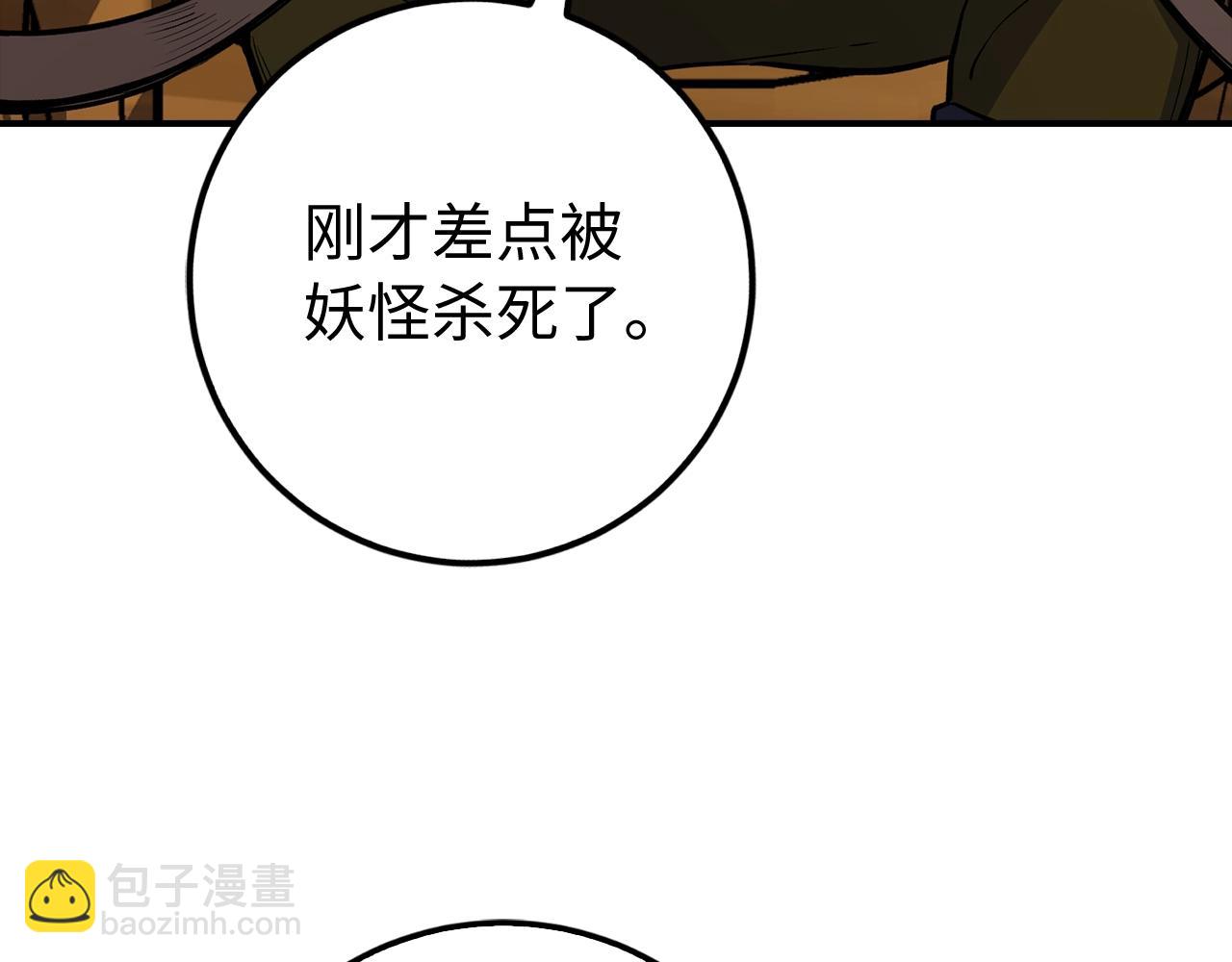 第12话 圣十字军与冒险家8