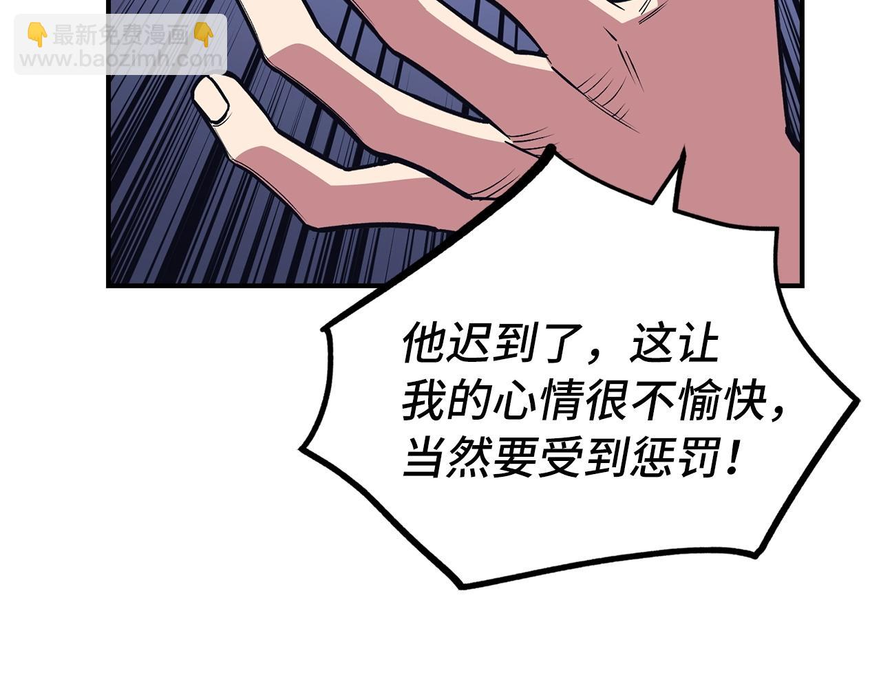 第12话 圣十字军与冒险家81