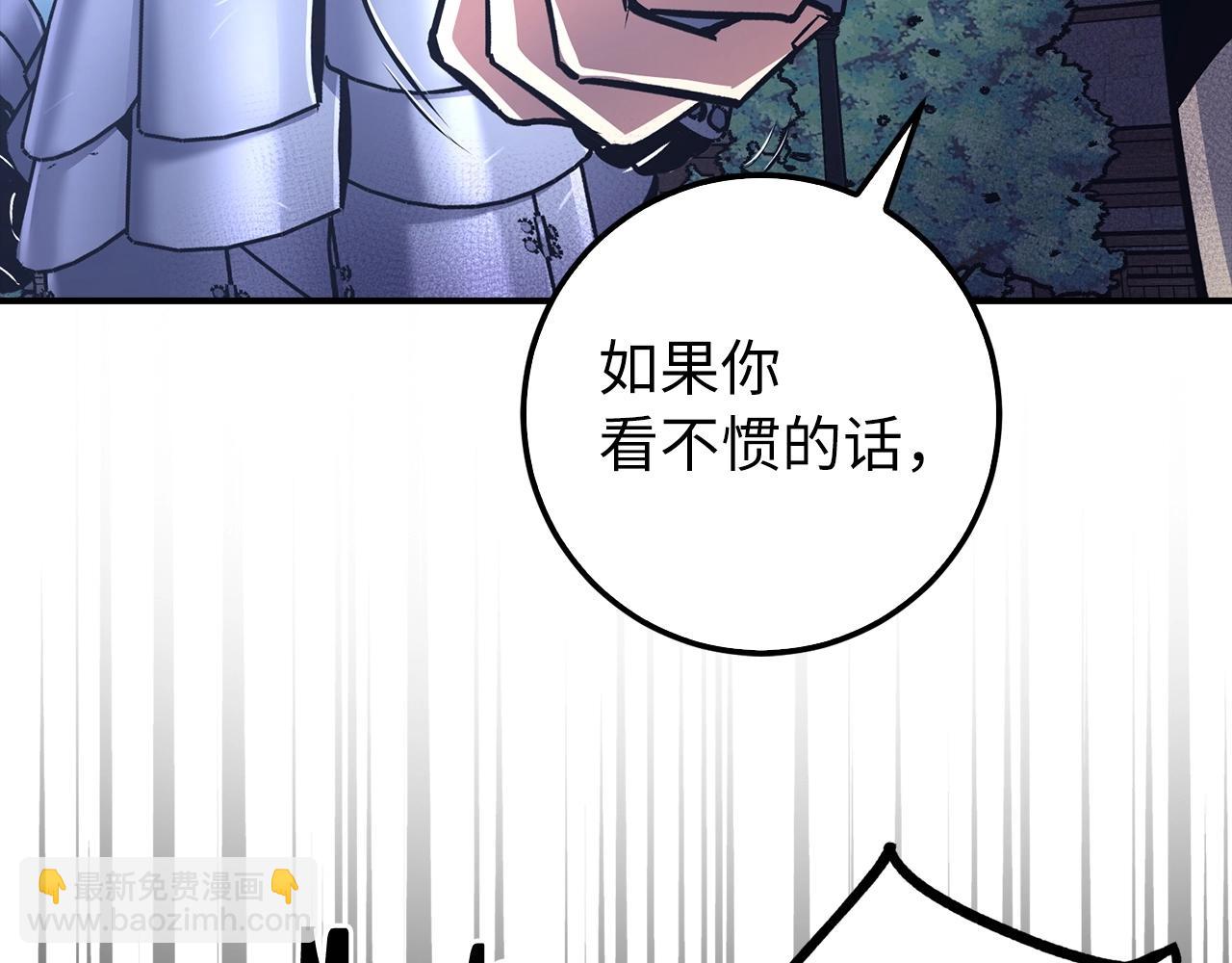 第12话 圣十字军与冒险家84