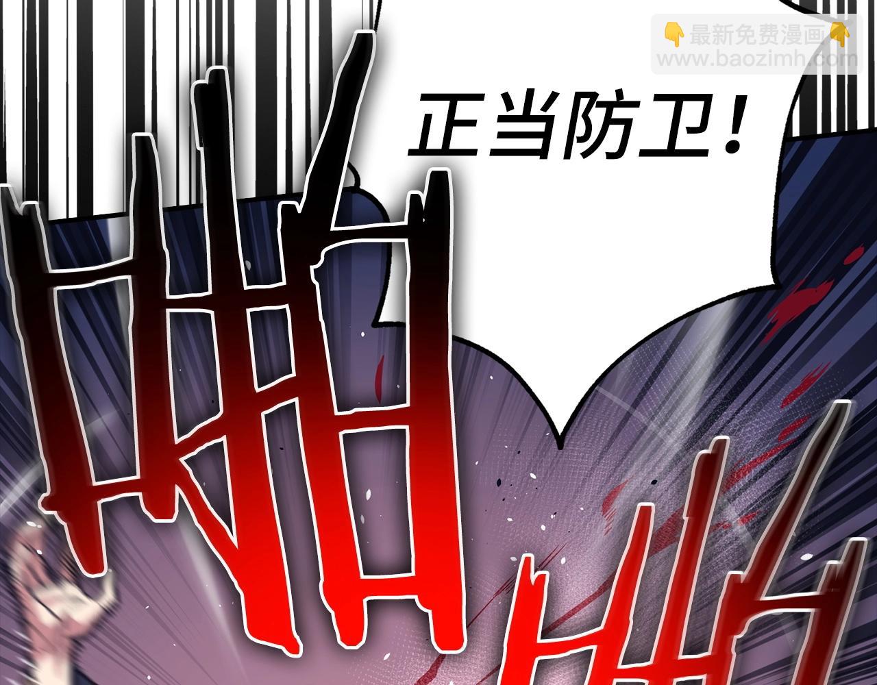 第12话 圣十字军与冒险家93