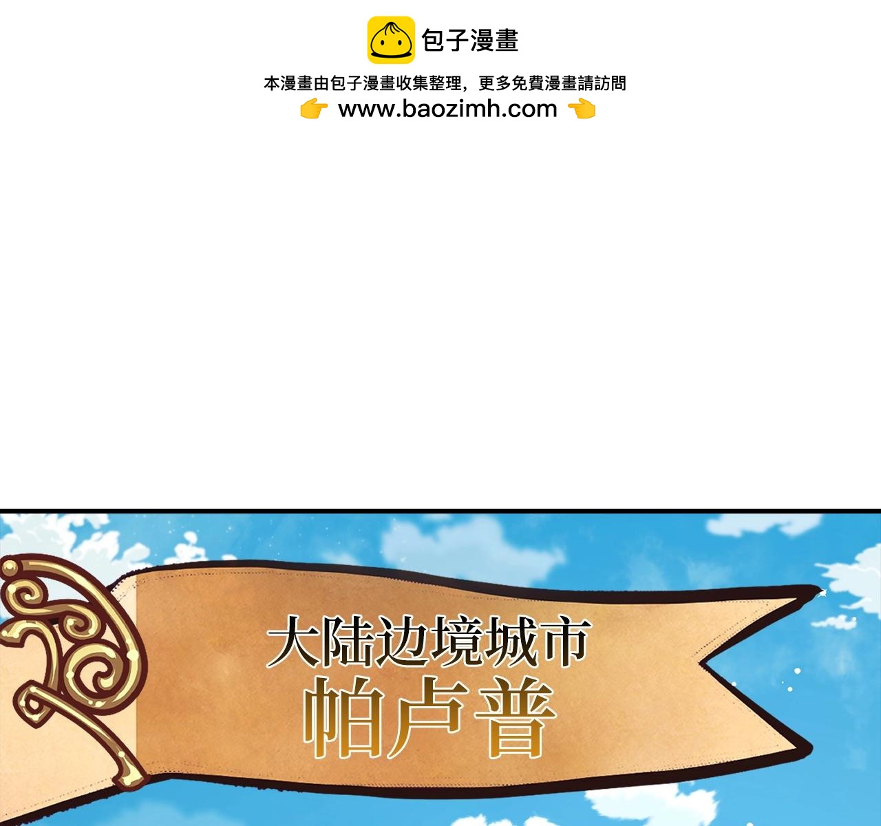 第13话 如果你死了 吊坠就是我的了0