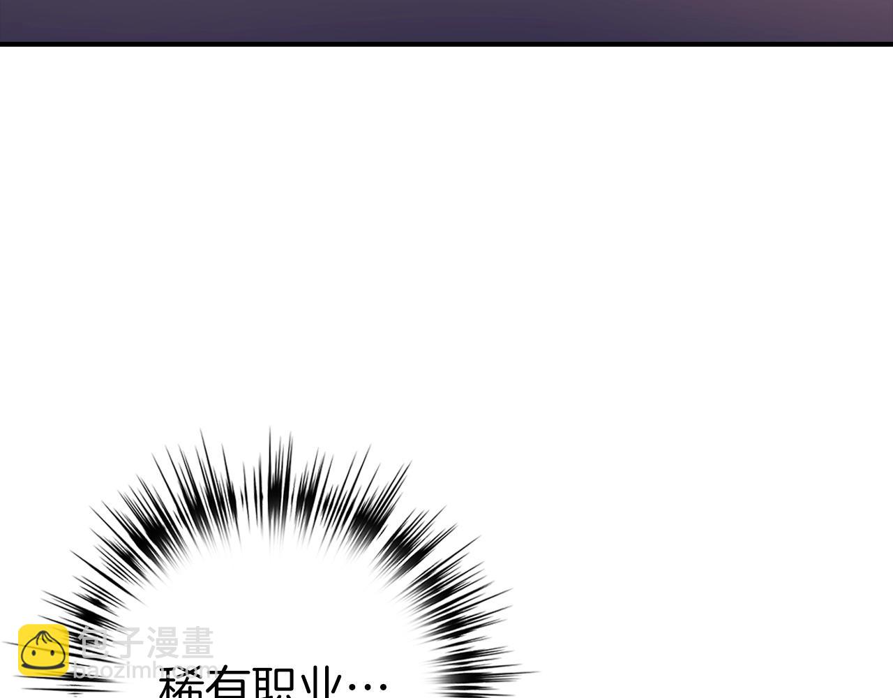 第13话 如果你死了 吊坠就是我的了101