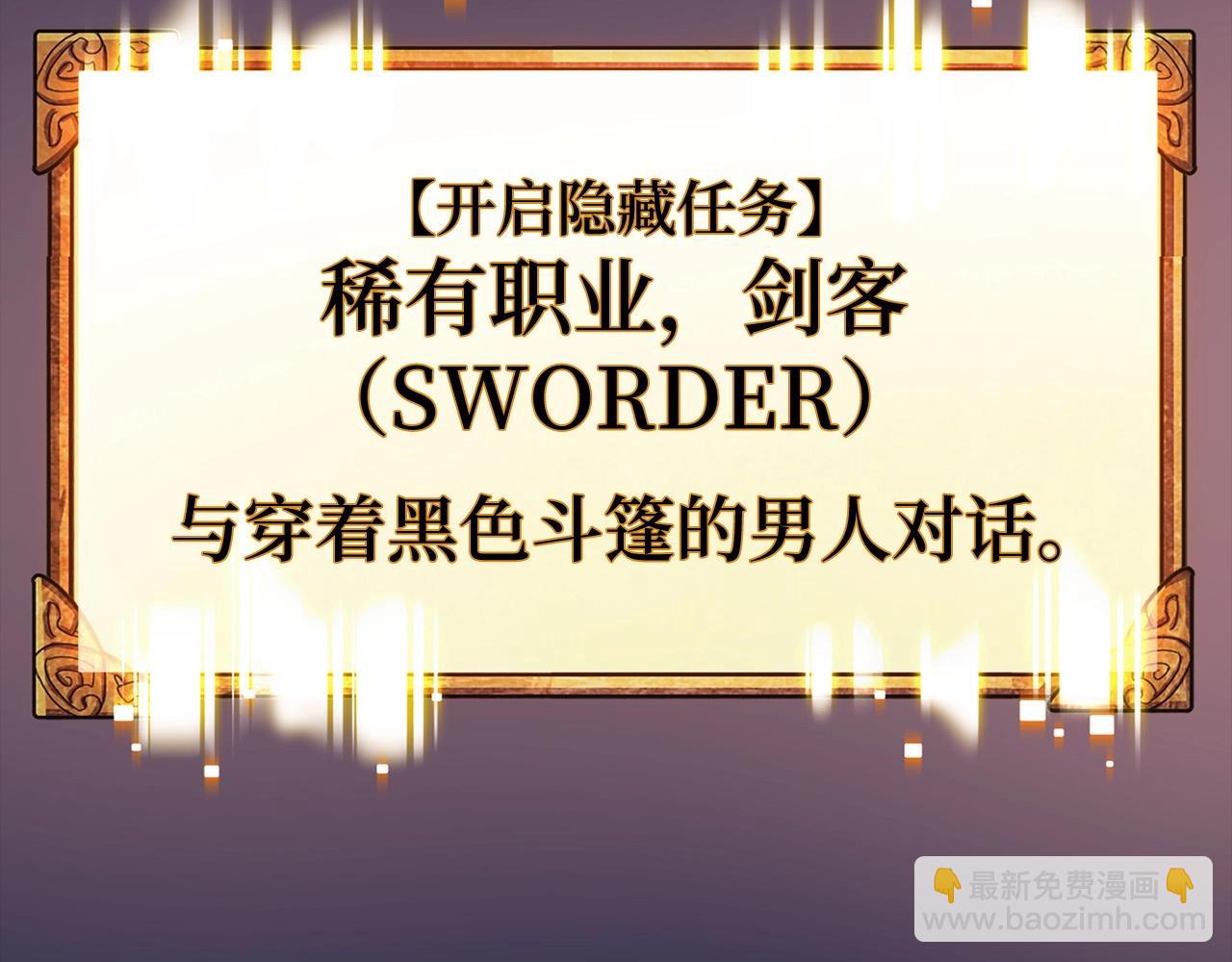 第13话 如果你死了 吊坠就是我的了104