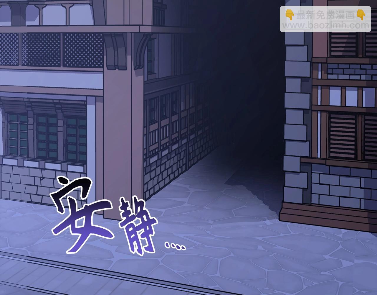 第13话 如果你死了 吊坠就是我的了114