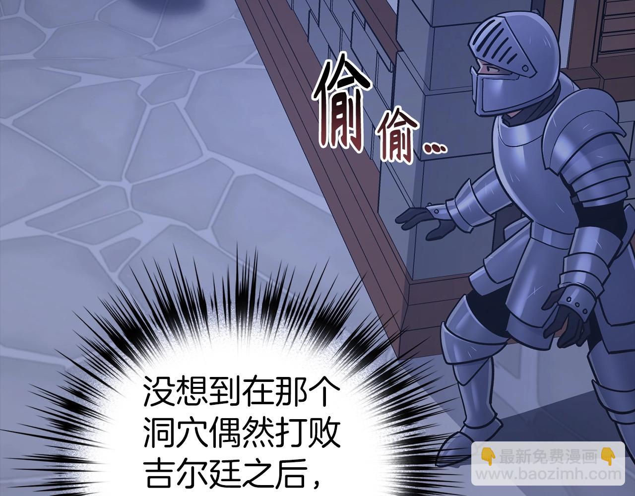 第13话 如果你死了 吊坠就是我的了126