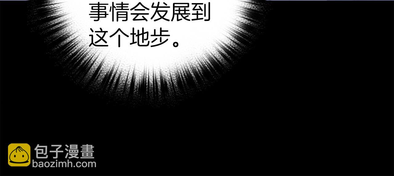 第13话 如果你死了 吊坠就是我的了127