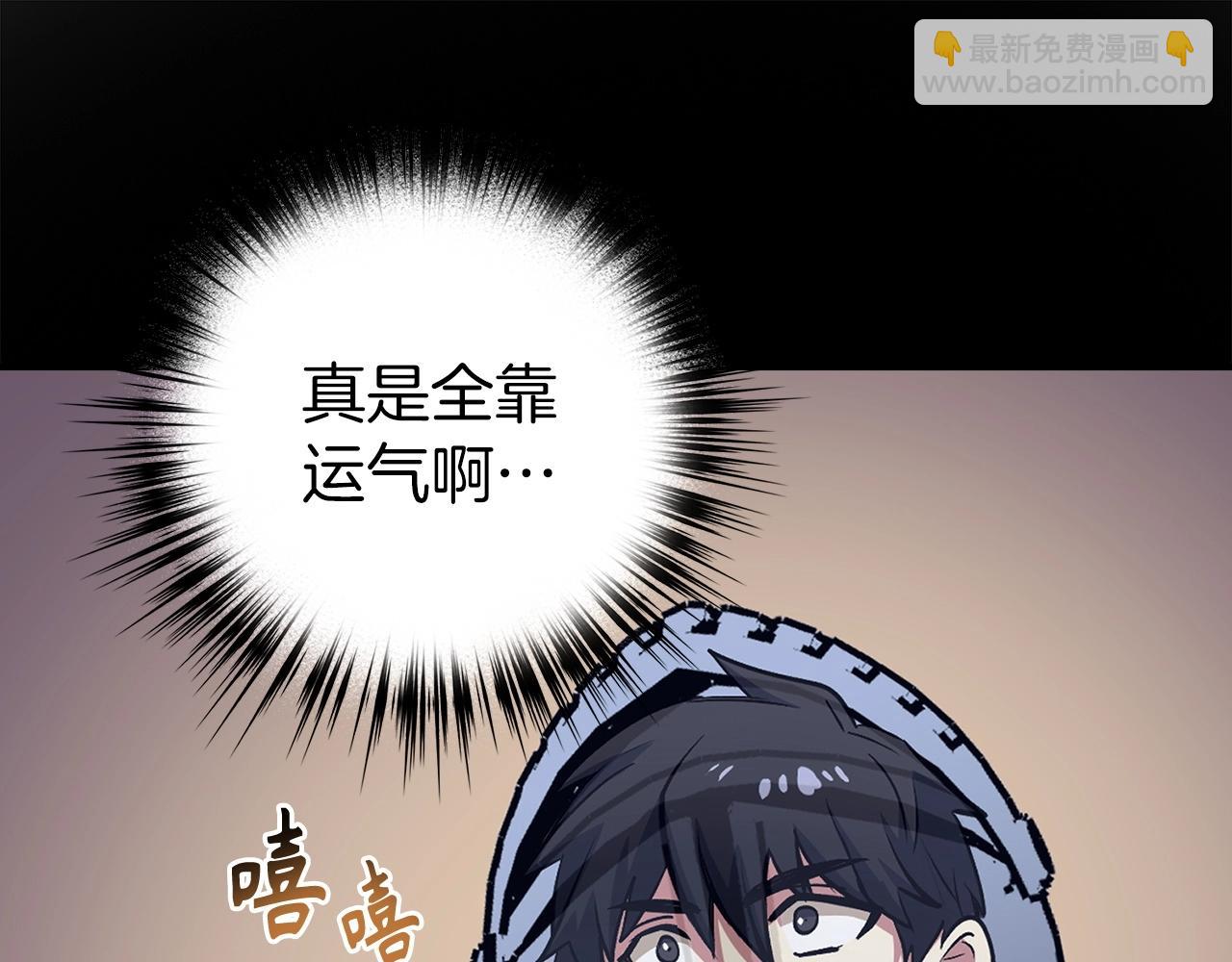 第13话 如果你死了 吊坠就是我的了128