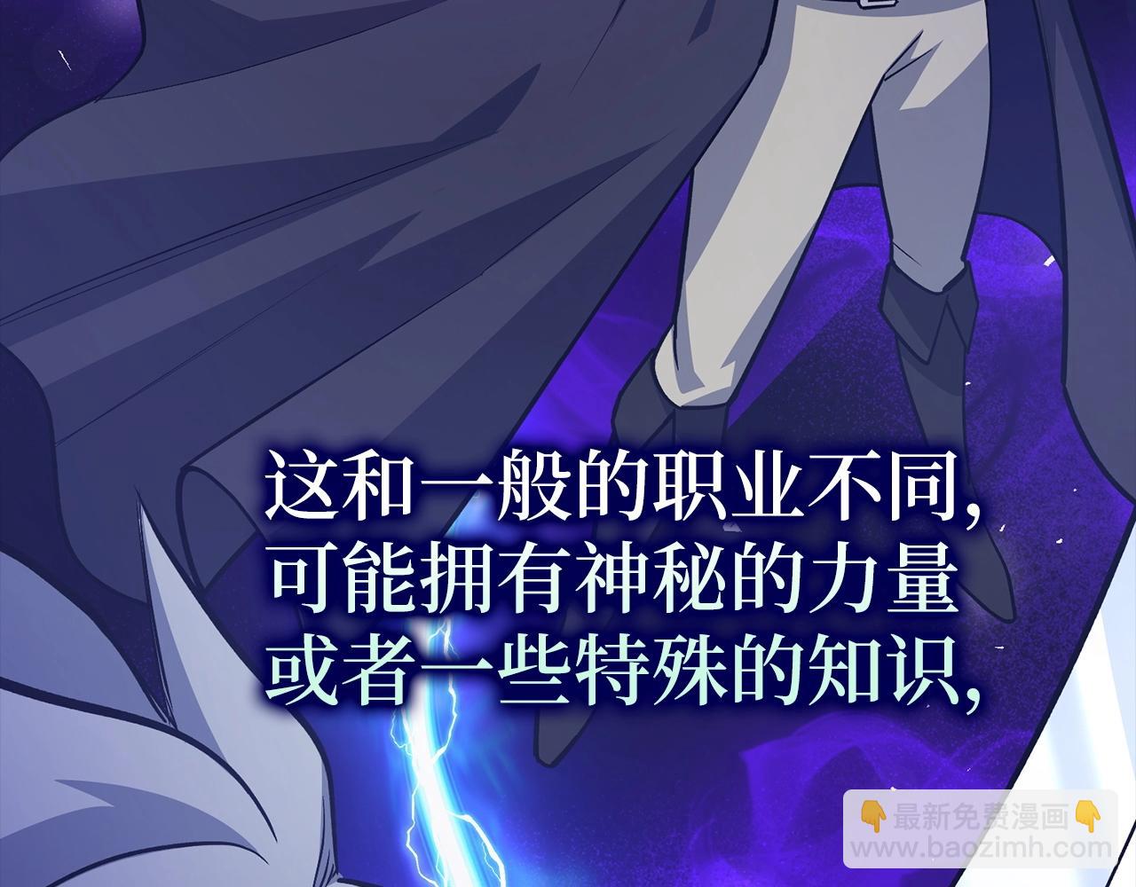 第13话 如果你死了 吊坠就是我的了13