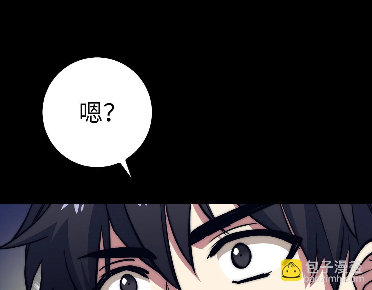 第13话 如果你死了 吊坠就是我的了130