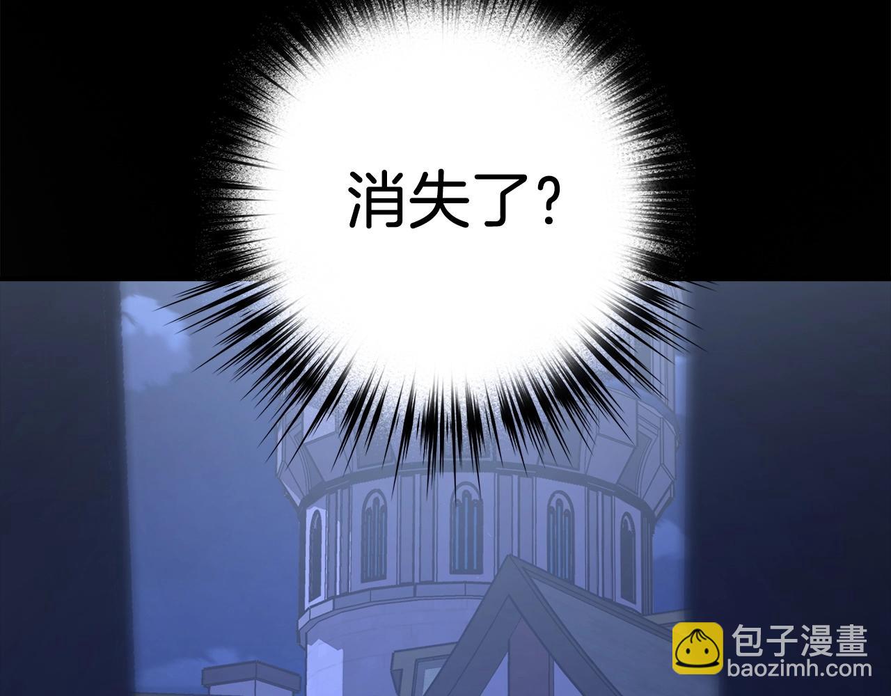第13话 如果你死了 吊坠就是我的了132