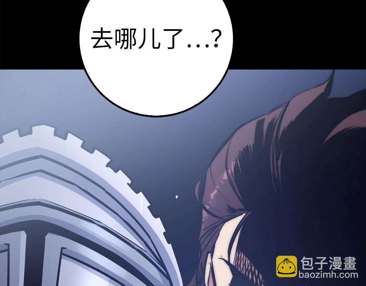第13话 如果你死了 吊坠就是我的了135