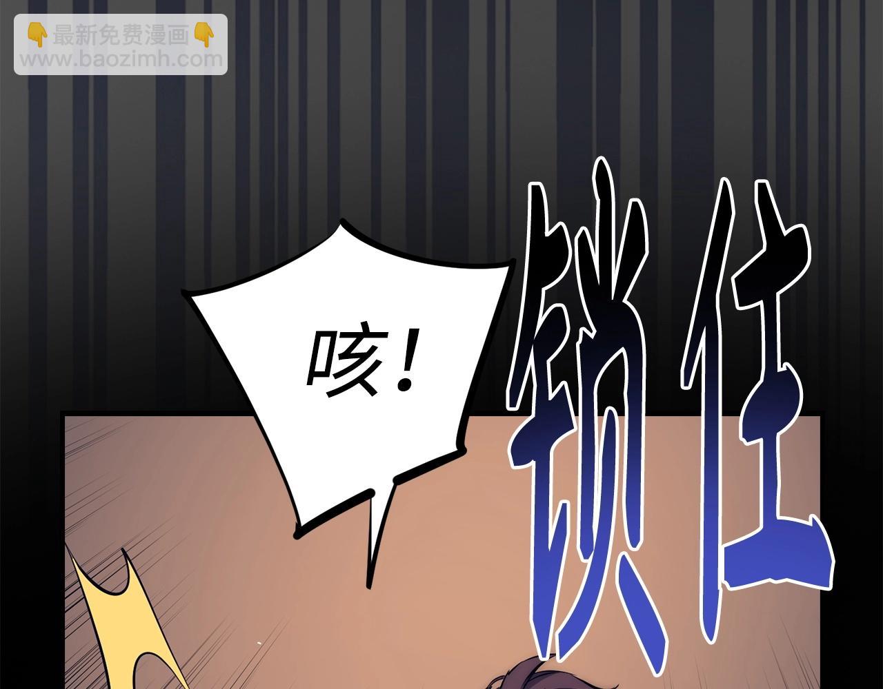 第13话 如果你死了 吊坠就是我的了138