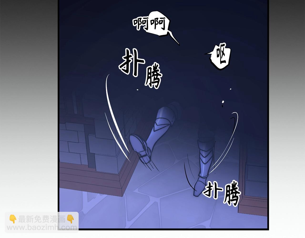 第13话 如果你死了 吊坠就是我的了142