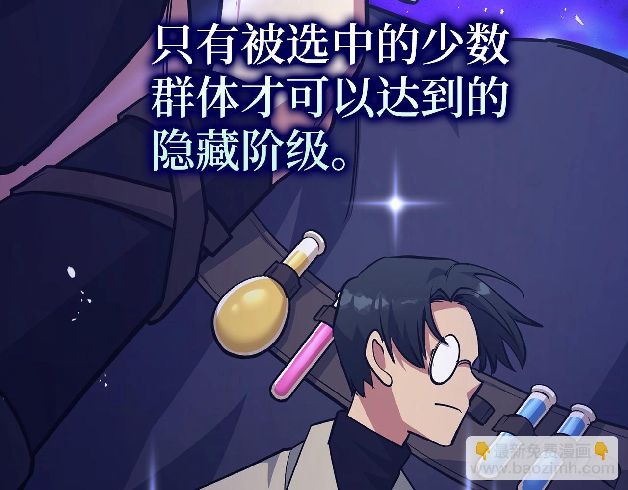 第13话 如果你死了 吊坠就是我的了15