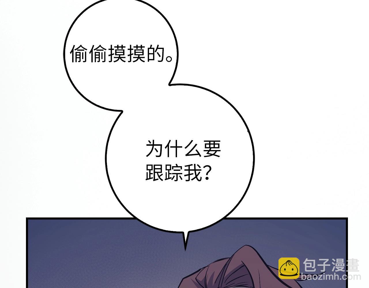 第13话 如果你死了 吊坠就是我的了151