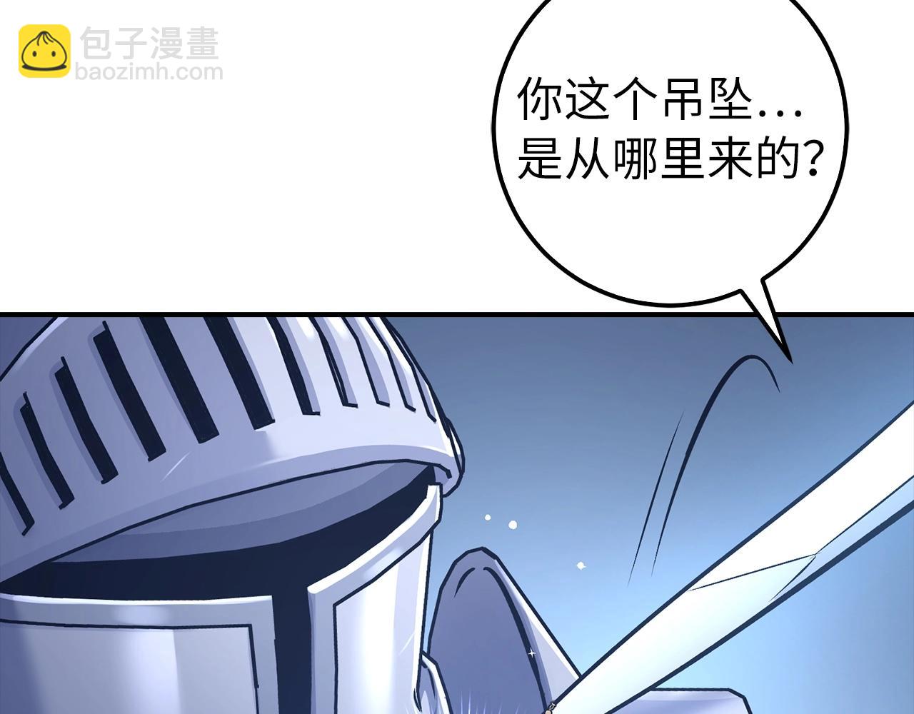 第13话 如果你死了 吊坠就是我的了156