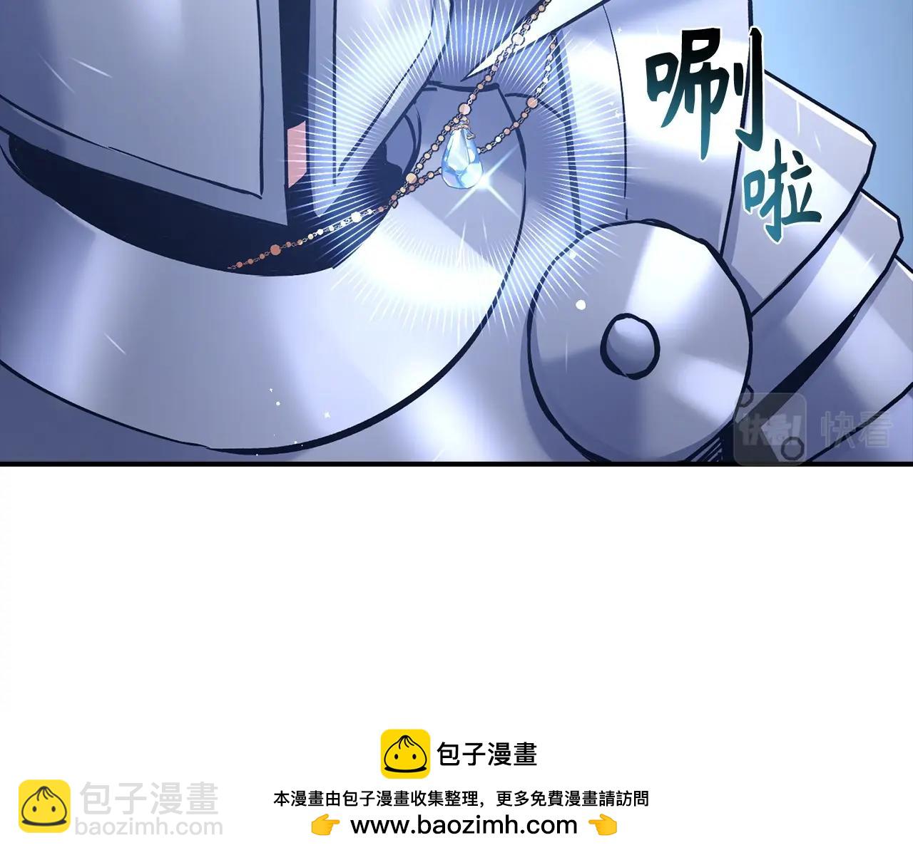 第13话 如果你死了 吊坠就是我的了161