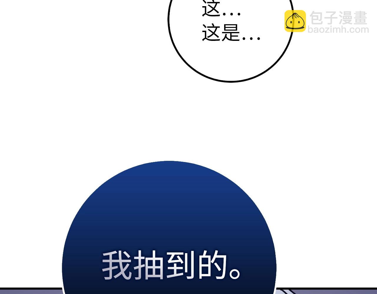 第13话 如果你死了 吊坠就是我的了166