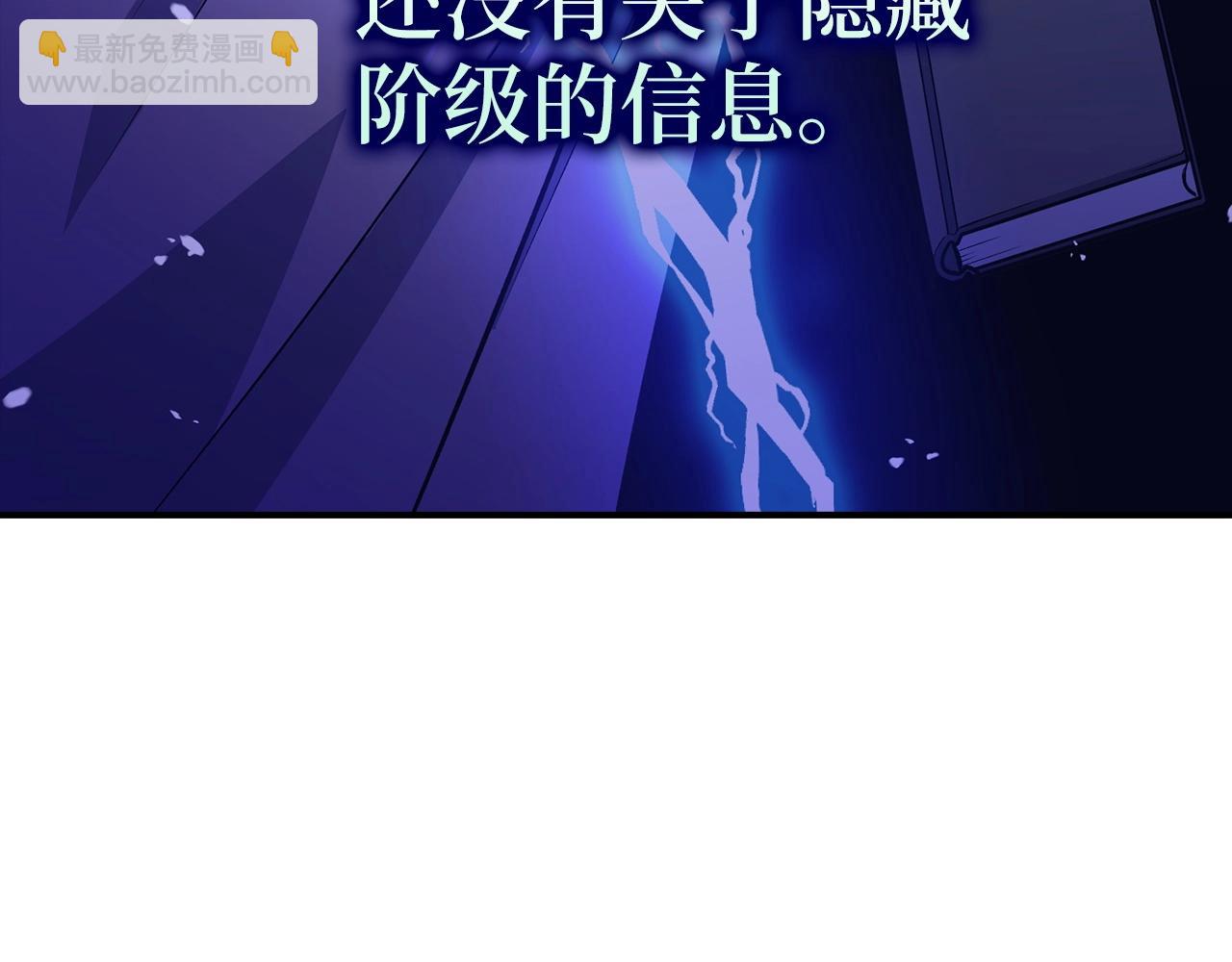 第13话 如果你死了 吊坠就是我的了17