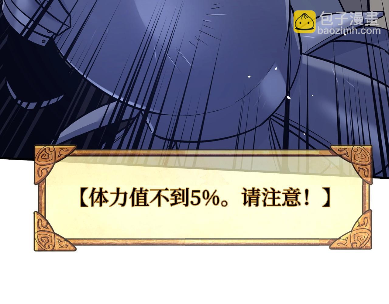 第13话 如果你死了 吊坠就是我的了172