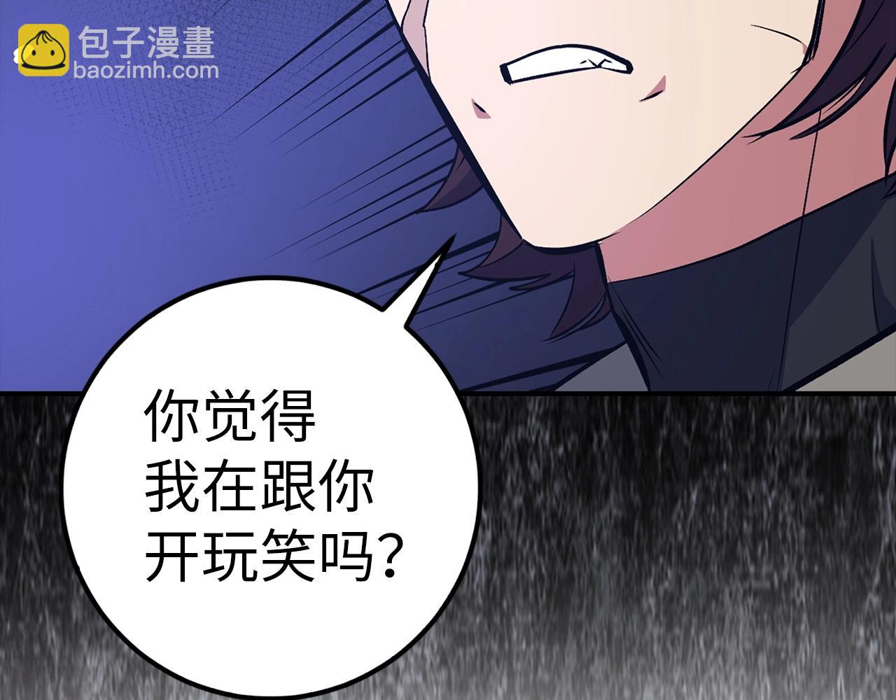 第13话 如果你死了 吊坠就是我的了175