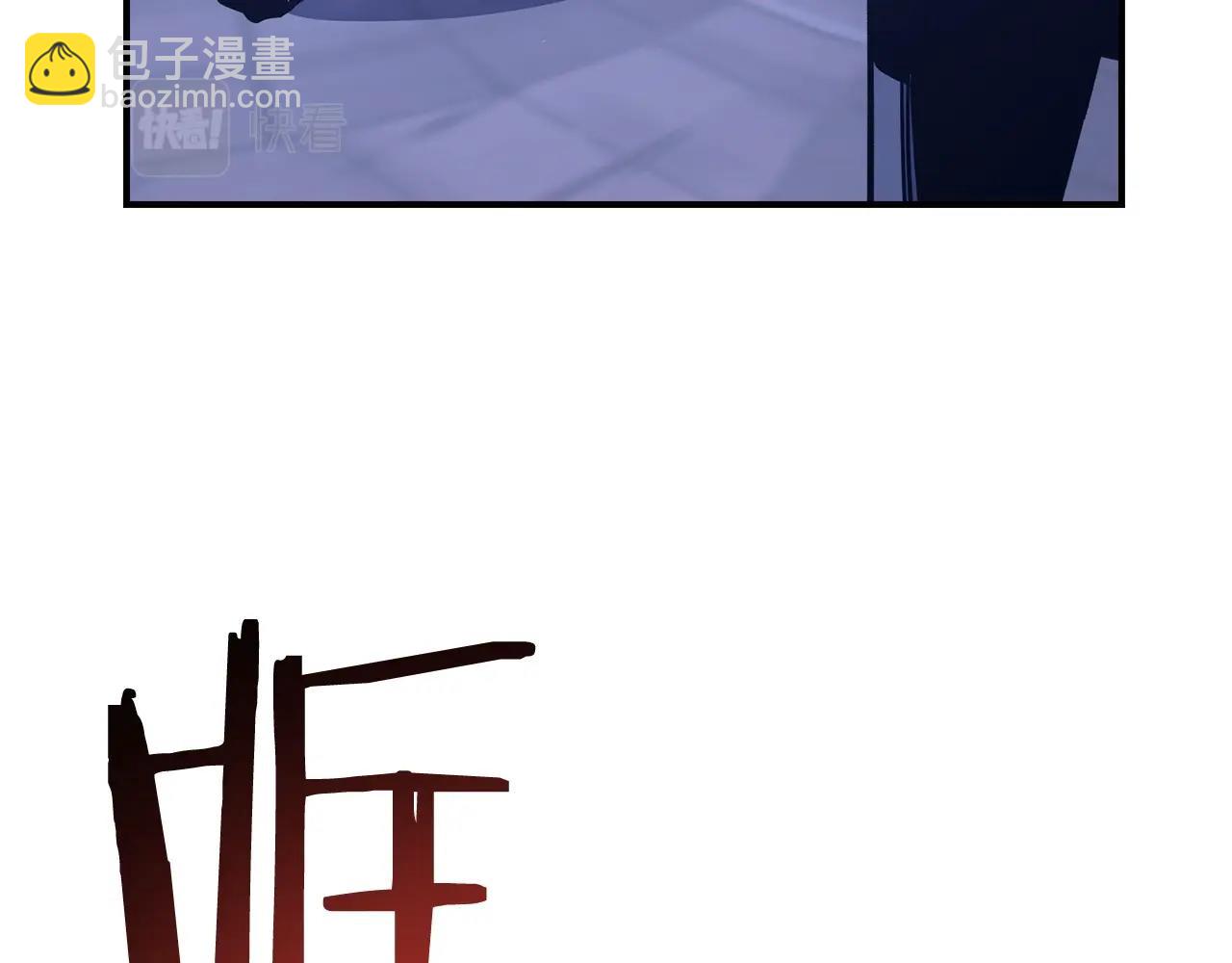 第13话 如果你死了 吊坠就是我的了179