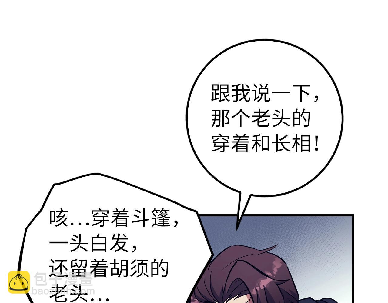 第13话 如果你死了 吊坠就是我的了181