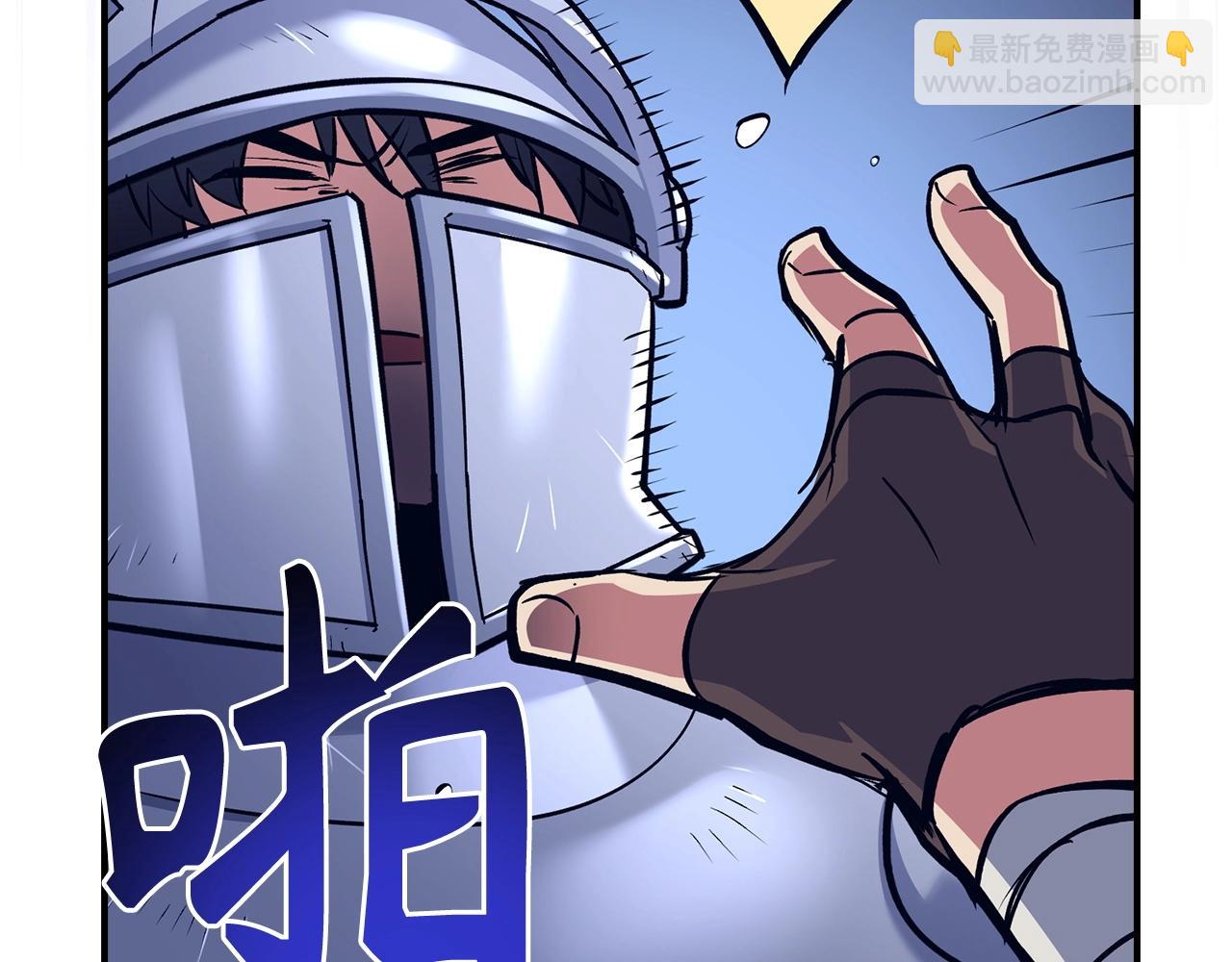 第13话 如果你死了 吊坠就是我的了186