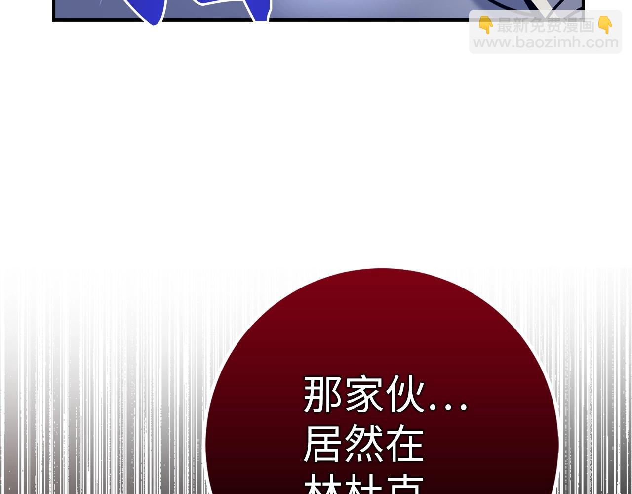 第13话 如果你死了 吊坠就是我的了187