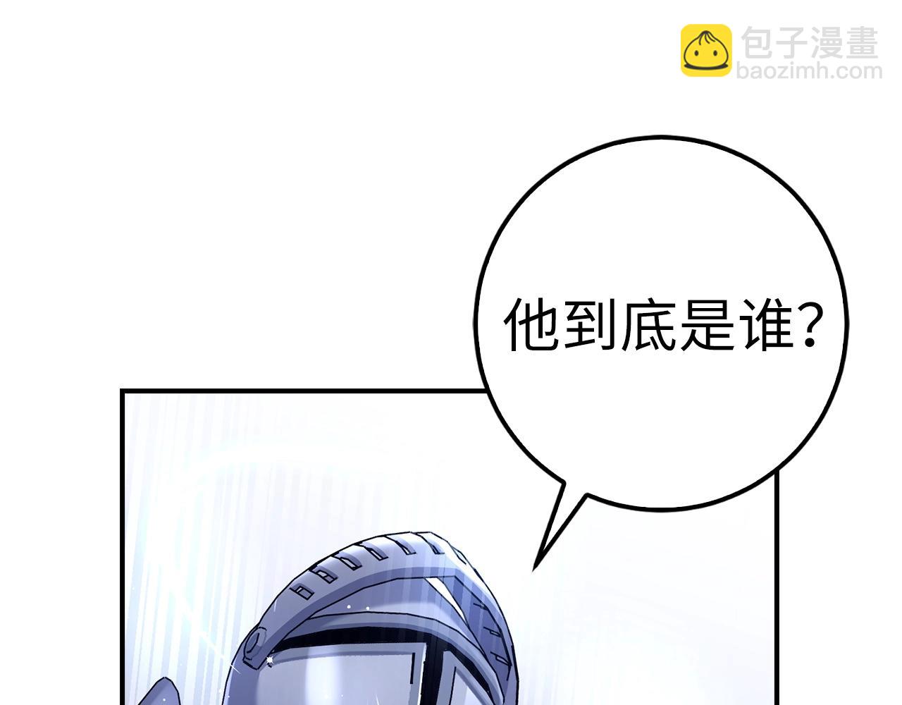 第13话 如果你死了 吊坠就是我的了190