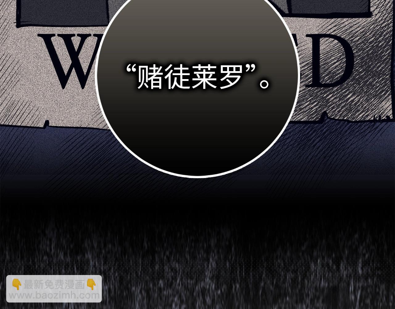 第13话 如果你死了 吊坠就是我的了195